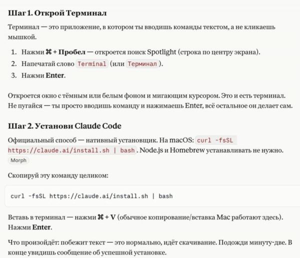 Если непонятно, можно попросить Клода объяснять доступнее. Фото.