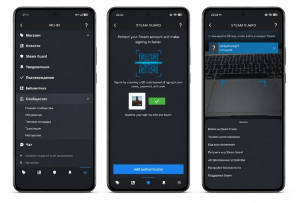 Включите Steam Guard сразу же после регистрации. Фото.