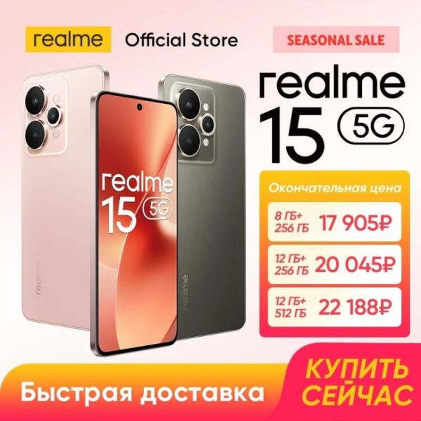 Топовый смартфон из Китая за двадцатку. Фото.