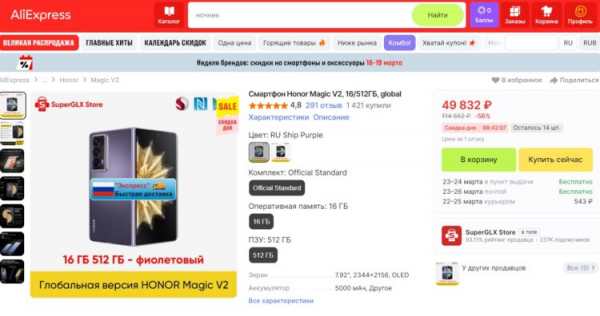 Инновационный смартфон, который нужно брать сейчас. Фото.