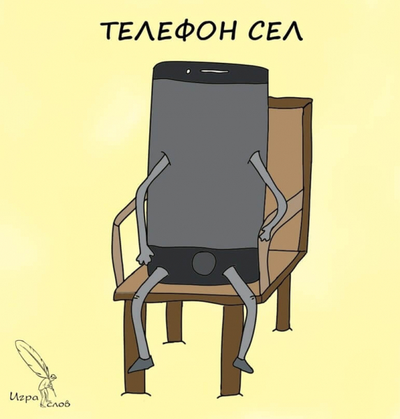 Немного юмора в конце. Фото.