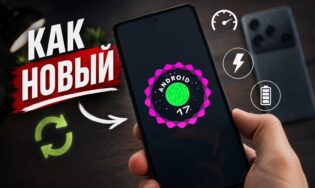 Правда ли что работает как новый?