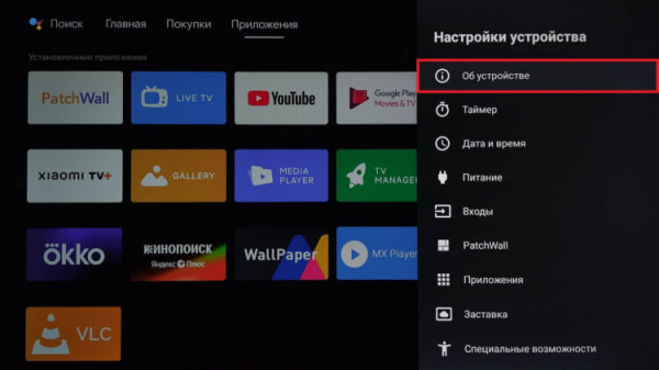Здесь представлена информация о телевизоре. Фото.