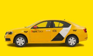 Больше никаких "немцев" в такси не будет. Изображение: roxe-taxi.ru