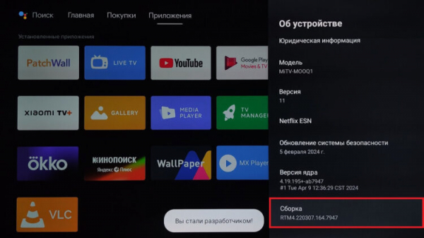 Жмите, пока не появится это уведомление. Фото.