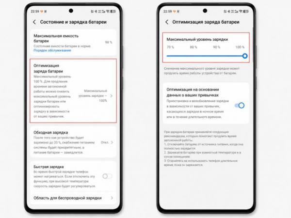 Не ограничивайте зарядку и дайте смартфону зарядиться до конца. Фото.