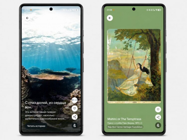 Интеллектуальная замена TikTok на Android. Фото.