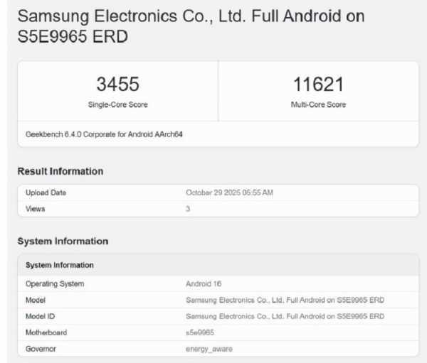 Результаты Exynos 2600 в Geekbench, по данным из утечек
