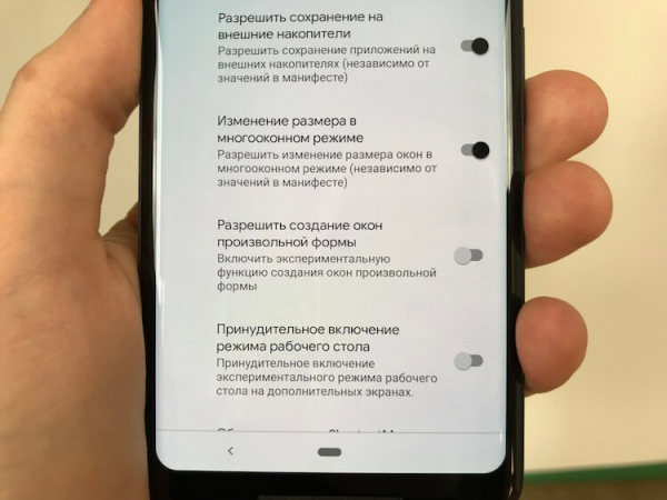 Как включить параметры разработчика на Андроиде.. Заставьте все приложения работать в режиме мультиоконности.. Фото.