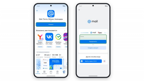 «Почта Mail» в RuStore и экран входа в приложении