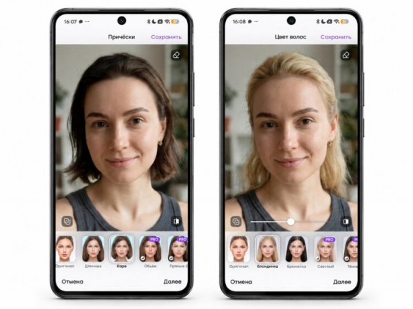 Интерфейс приложения FaceApp