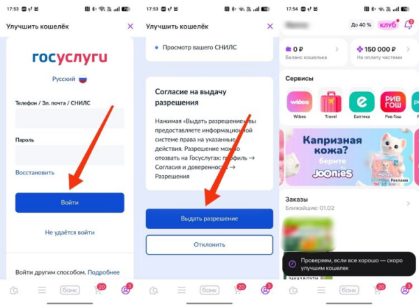 А вот теперь дело в шляпе