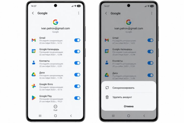 Удаление аккаунта Google перед сбросом