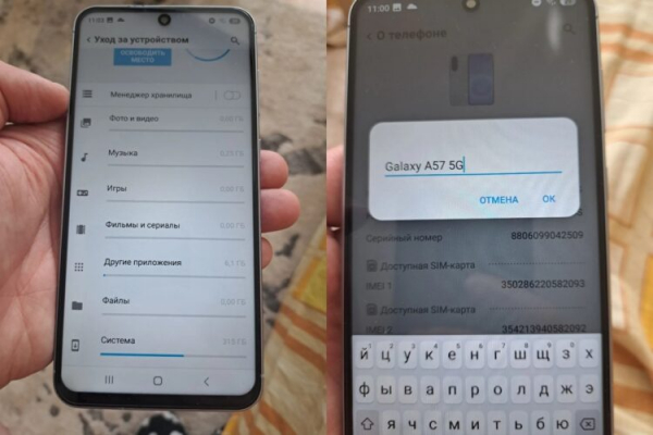 Так выглядит интерфейс поддельного Samsung. Изображение: mobile-review.com