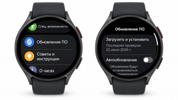 Проверка обновлений на часах Galaxy Watch. Фото.