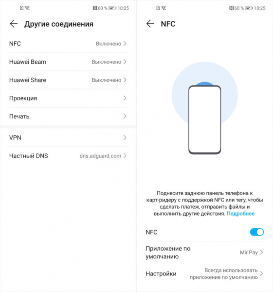 NFC