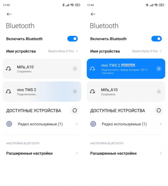 Если ранее уже было настроено сопряжение, наушники подключатся автоматически при активации Bluetooth. Фото.