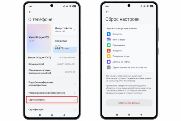 Сброс настроек телефона Android