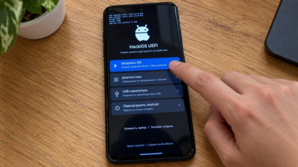 Установка iOS на смартфон Xiaomi