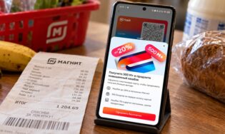 Магнит Пэй на Android-смартфоне