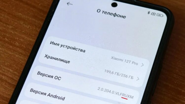 Российская версия смартфона Xiaomi