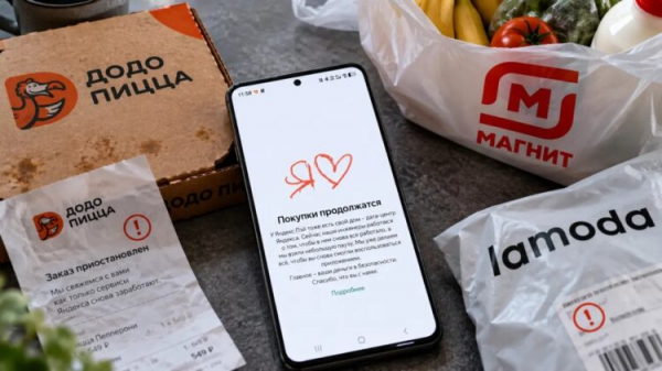 Сбой в работе Яндекса и других российских сервисов