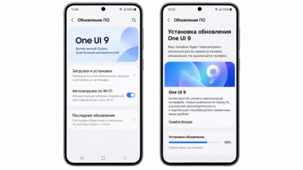 Установка One UI 9 на Samsung