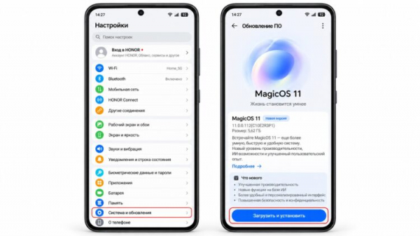 Установка MagicOS 11 на смартфон HONOR