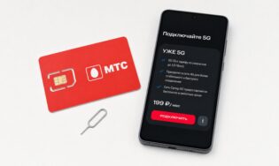 SIM-карта МТС и экран услуги «УЖЕ 5G»