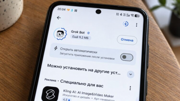 Новый Google Play показывает, сколько ещё осталось скачать