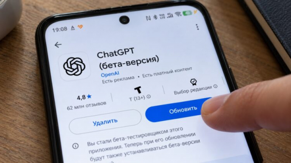 Обновление приложения через Google Play