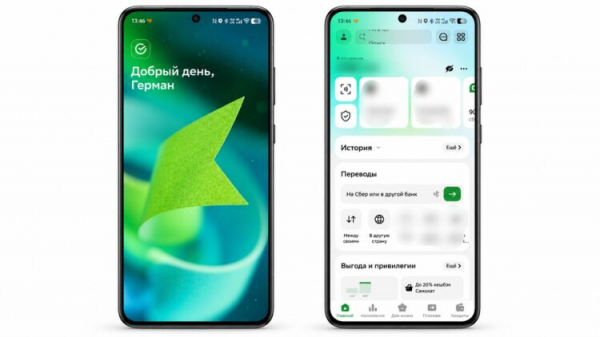 Проверка работоспособности СберБанк Онлайн на Android