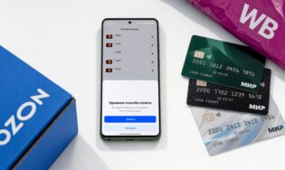 Удаление сохранённой карты в приложении Ozon