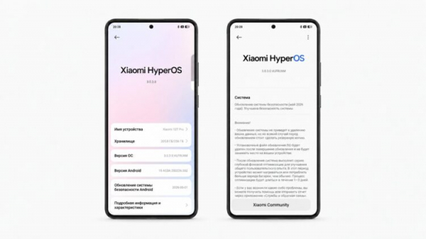 Обновление смартфона через настройки