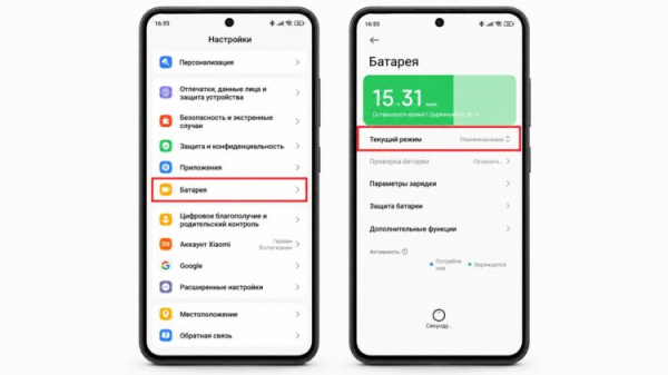 Переключение режима энергосбережения на Xiaomi