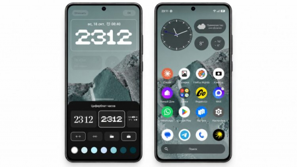 Эффект прозрачности в Nothing OS 5