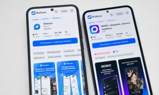 Страницы Молнии и MAX в RuStore на двух смартфонах