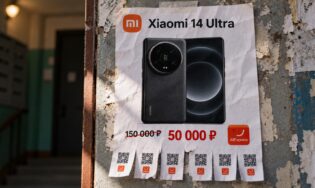 Xiaomi 14 Ultra со скидкой за 50 тысяч рублей