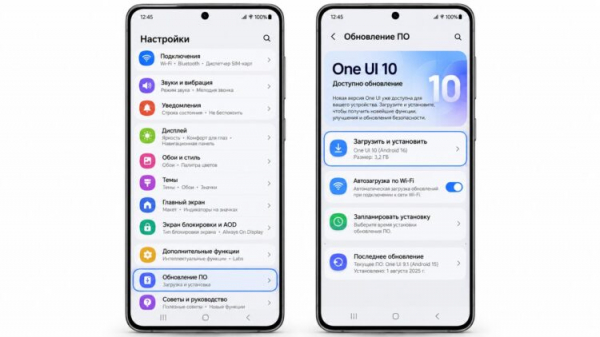 Установка обновления One UI 10 на Samsung