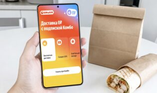 Экран Комбо в Яндекс Go и пакет с доставкой