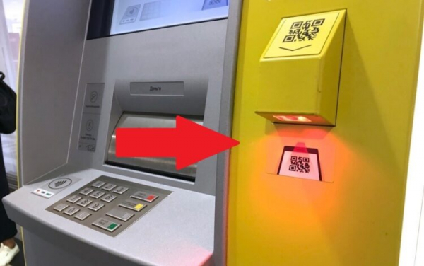Примерно так выглядит сканер QR в банкоматах Тинькофф