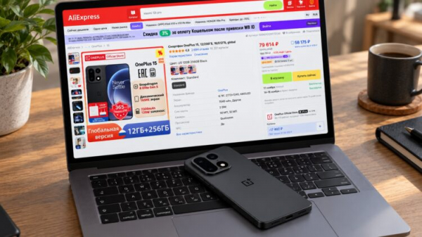 Страница покупки OnePlus 15 на AliExpress